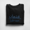 Personalised Arabic Children Sweatshirt (Unisex) BS21CS02